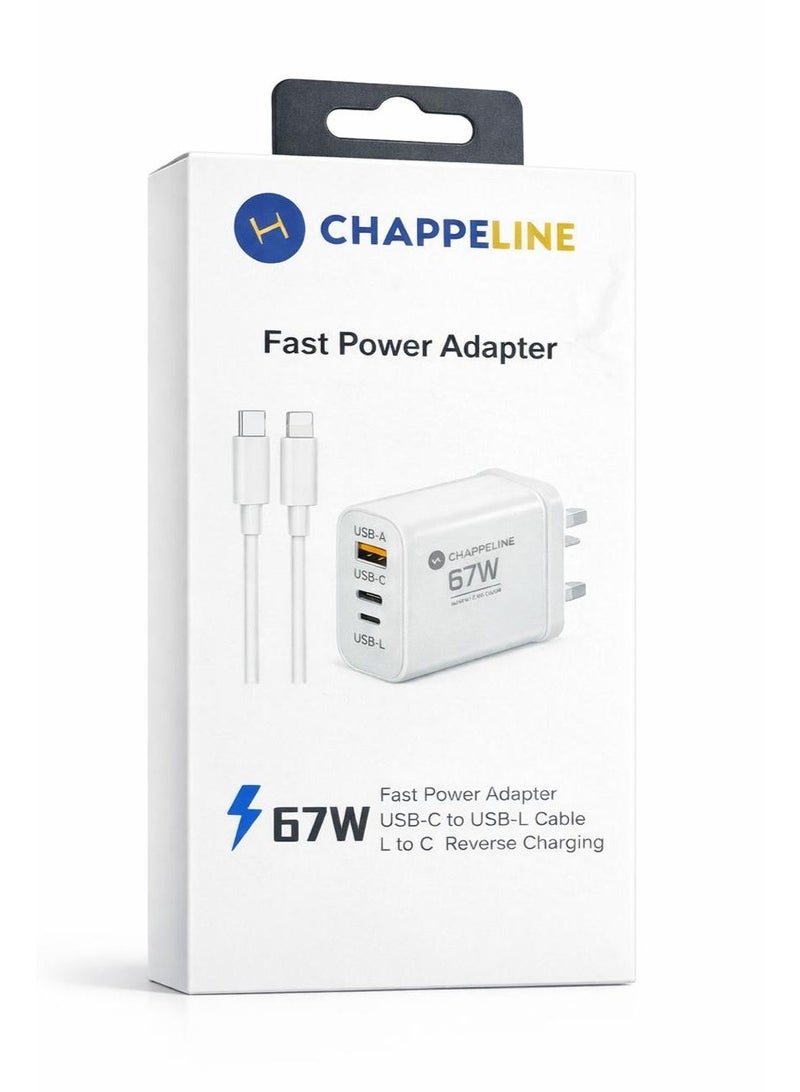 تشابي لاين  محول طاقة سريع 67 واط، شاحن USB-C إلى USB-L مع خاصية الشحن العكسي - Image 5